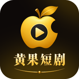 黄果短剧 Logo